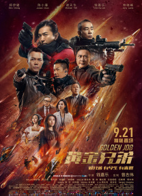 一区二区三区四区在线免费观看