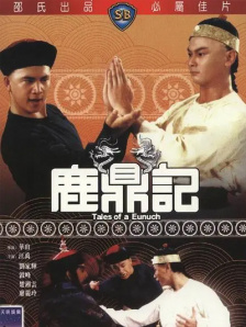 一区二区三区四区在线免费观看